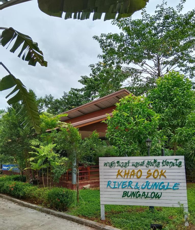 Khao Sok River & Jungle Bungalow Khao Sok National Park Εξωτερικό φωτογραφία